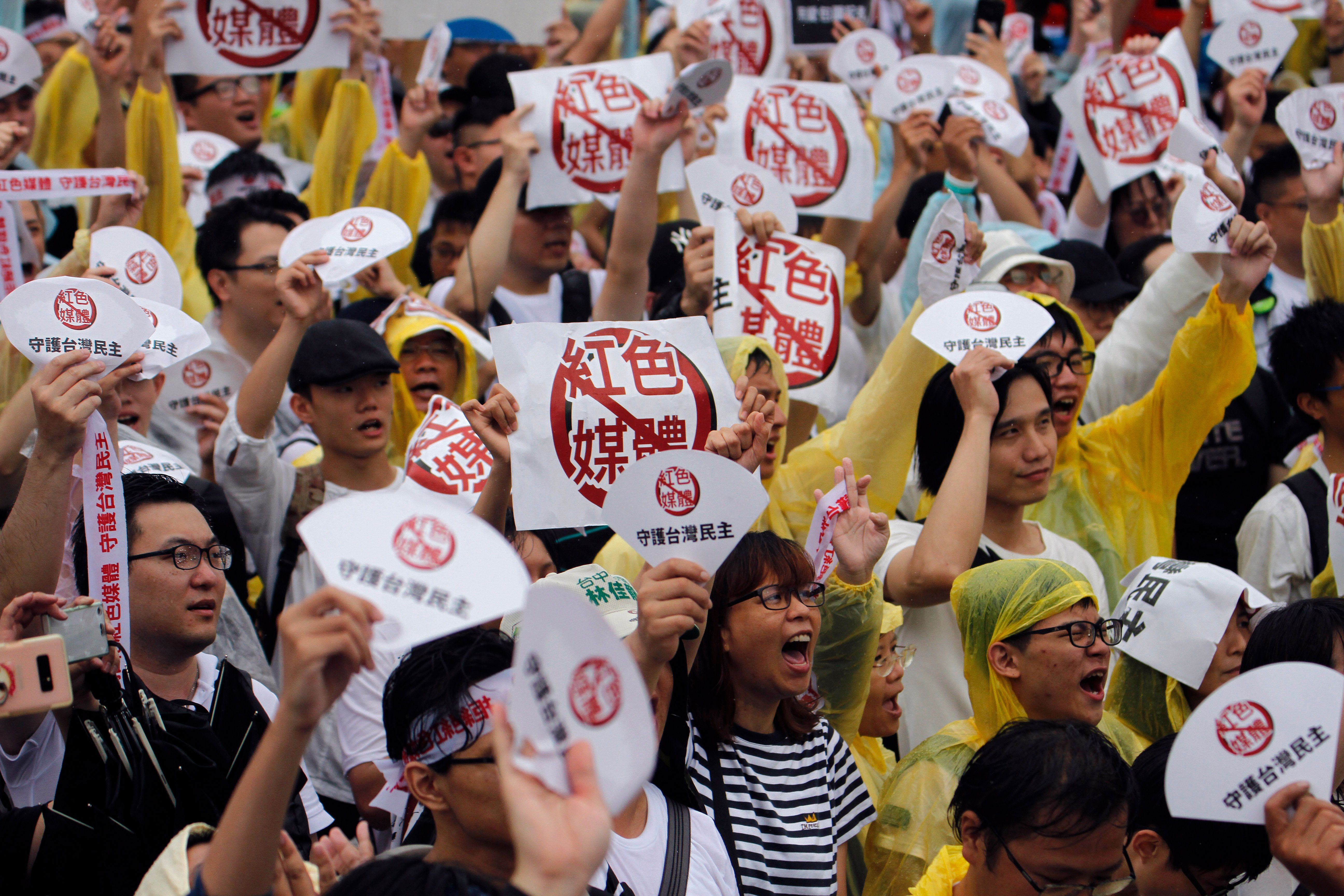 BGMI: Protesters in Taiwan hold placards with messages that read “reject red media” and “safeguard the nation’s democracy” during a rally against pro-China media.