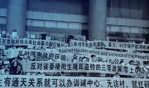 China Dissent Monitor